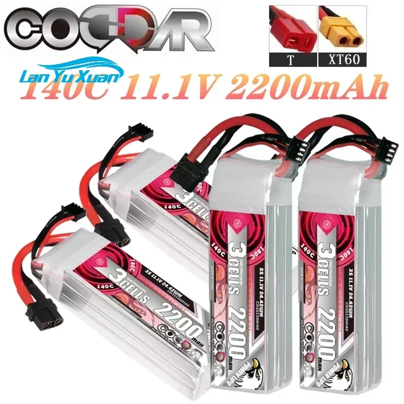 2200mAh 3S 11.1V Li-po バッテリー 1 - Rc Helicopter Case のレビューと価格
