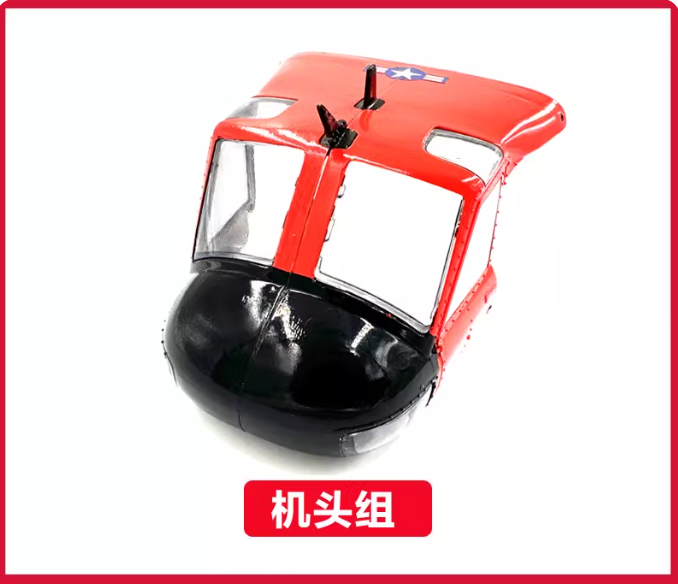 YU XIANG F07S GPS RCヘリコプター スペア - Rc Helicopter Bag のレビューと価格